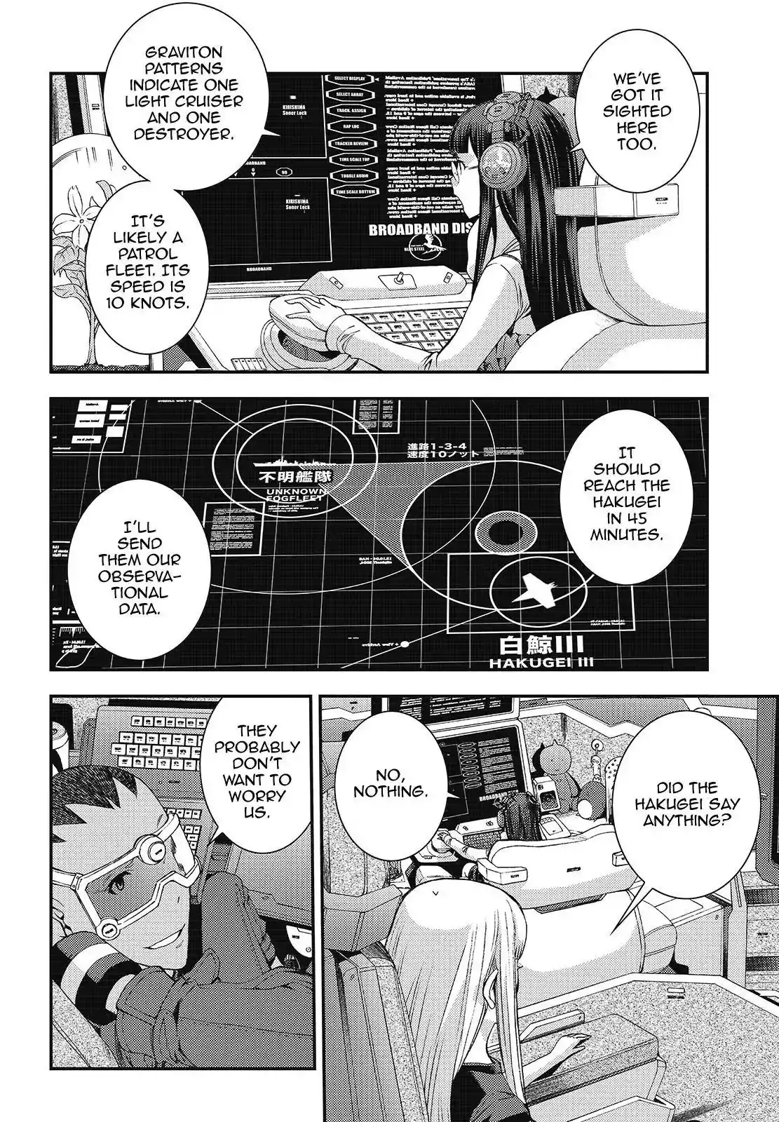 Aoki Hagane no Arpeggio Chapter 103 22